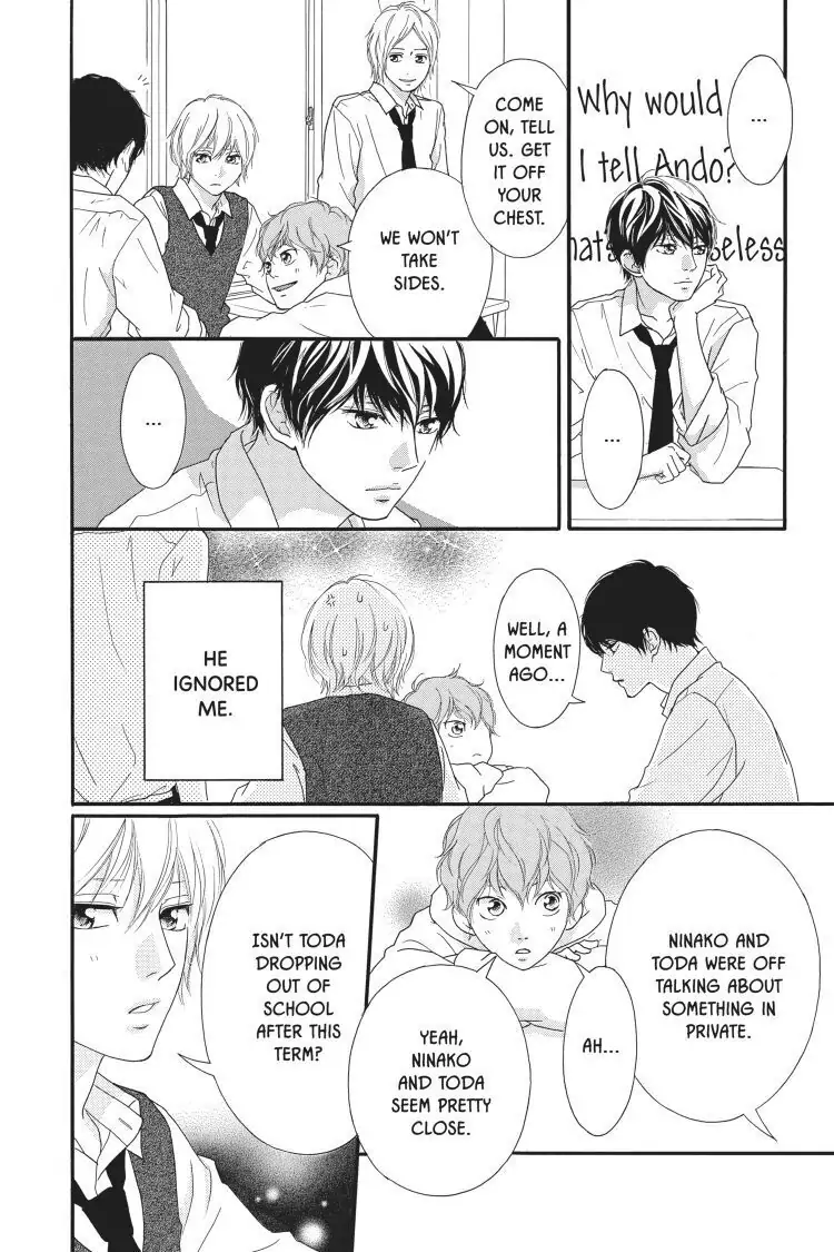 Ao Haru Ride Chapter 49.5 image 04